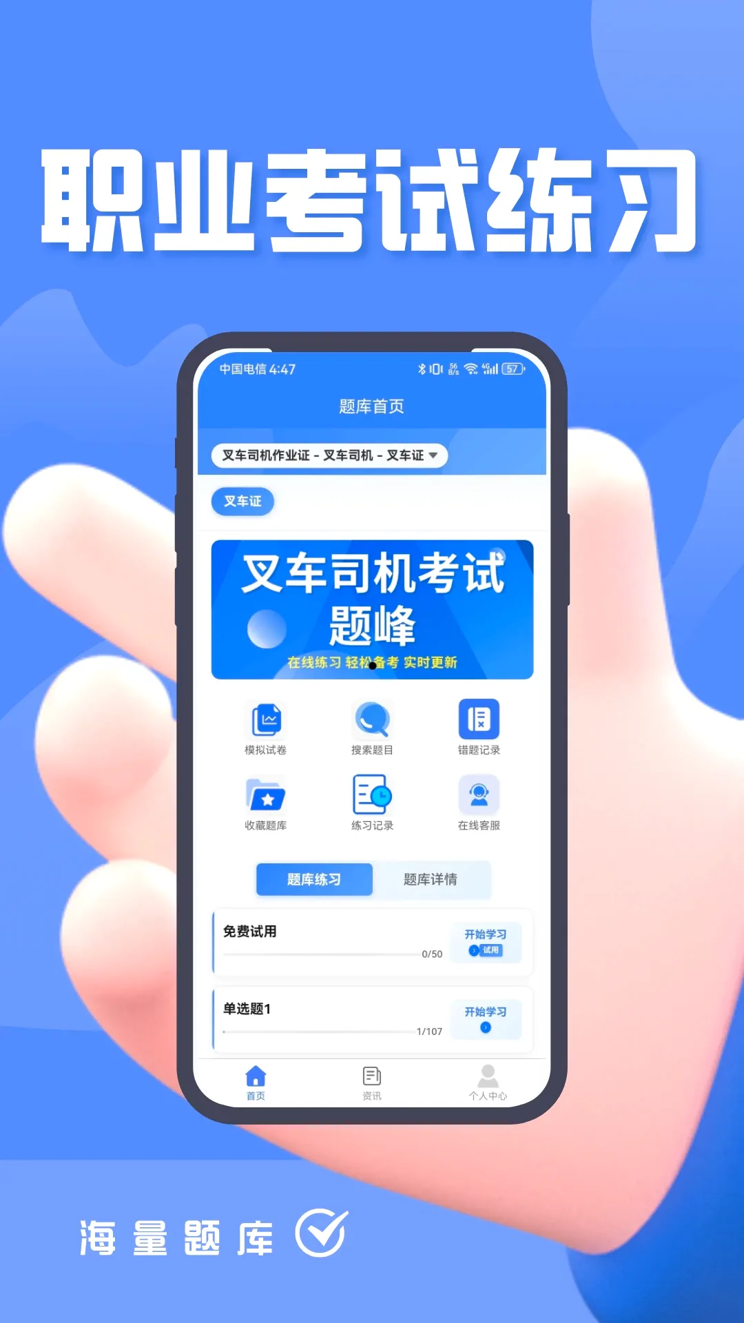 �泵˾�������������v5.0.3 �ֻ����ͼ