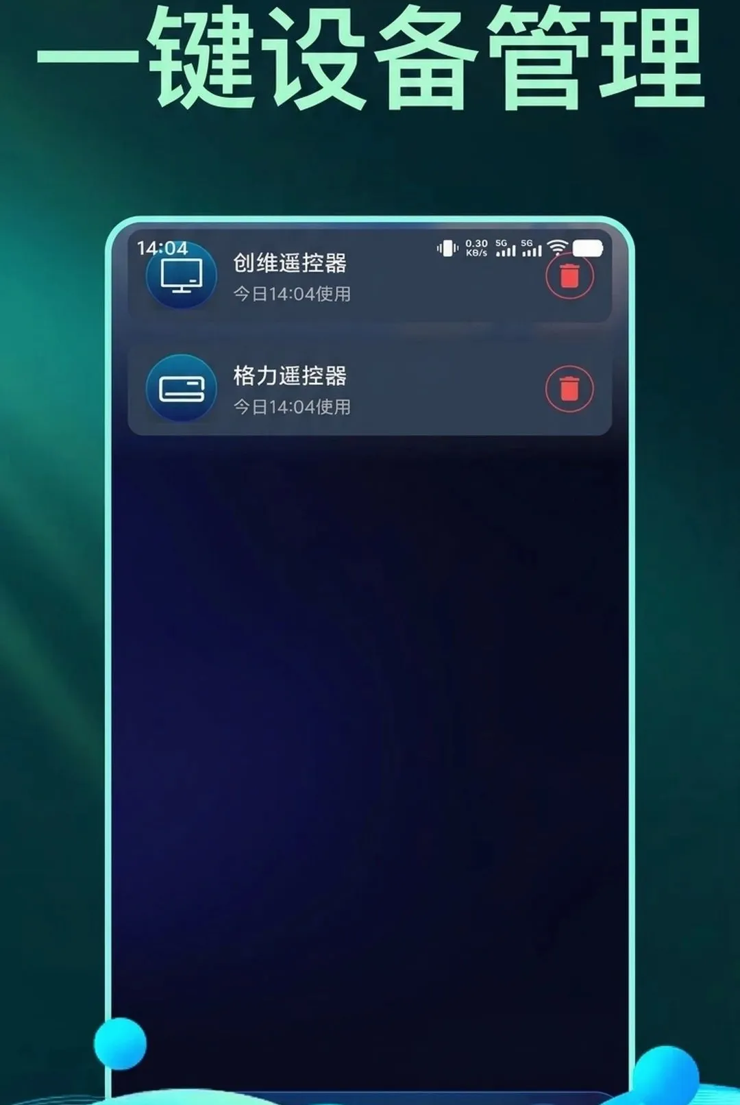 �������ң�ؿյ��������ְ�׿���ֻ���v1.0.1 �ֻ����ͼ