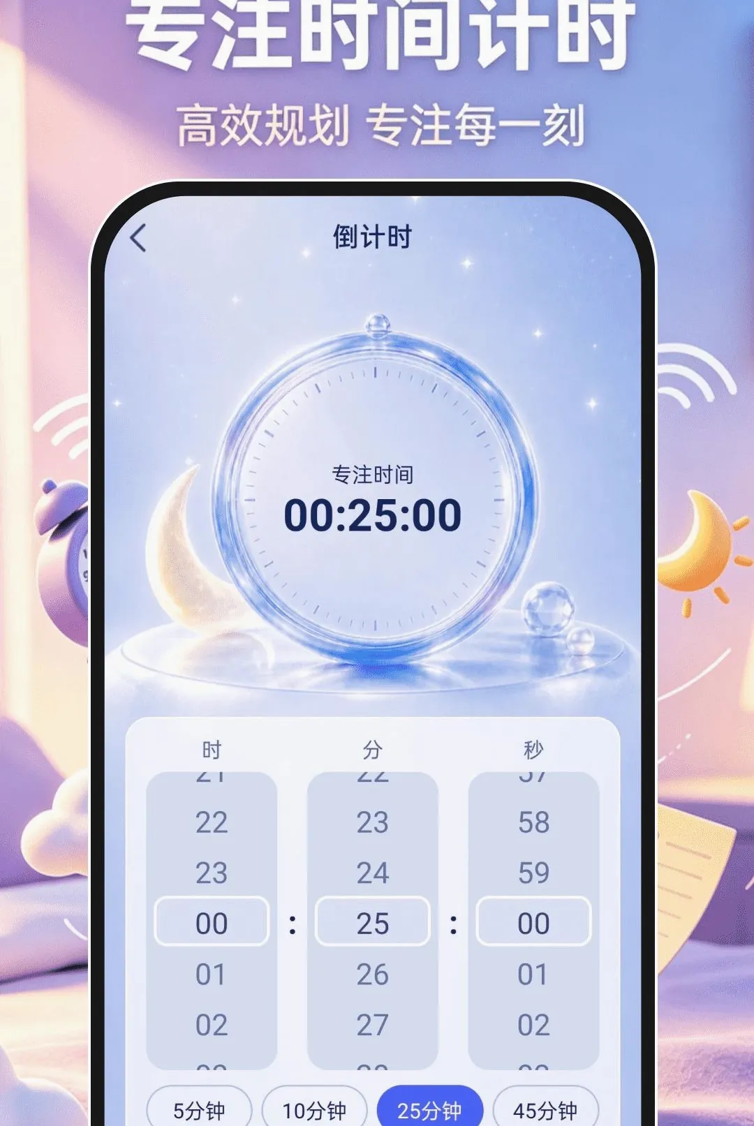 ��׼�����������ֻ���v1.0.1 �ֻ����ͼ