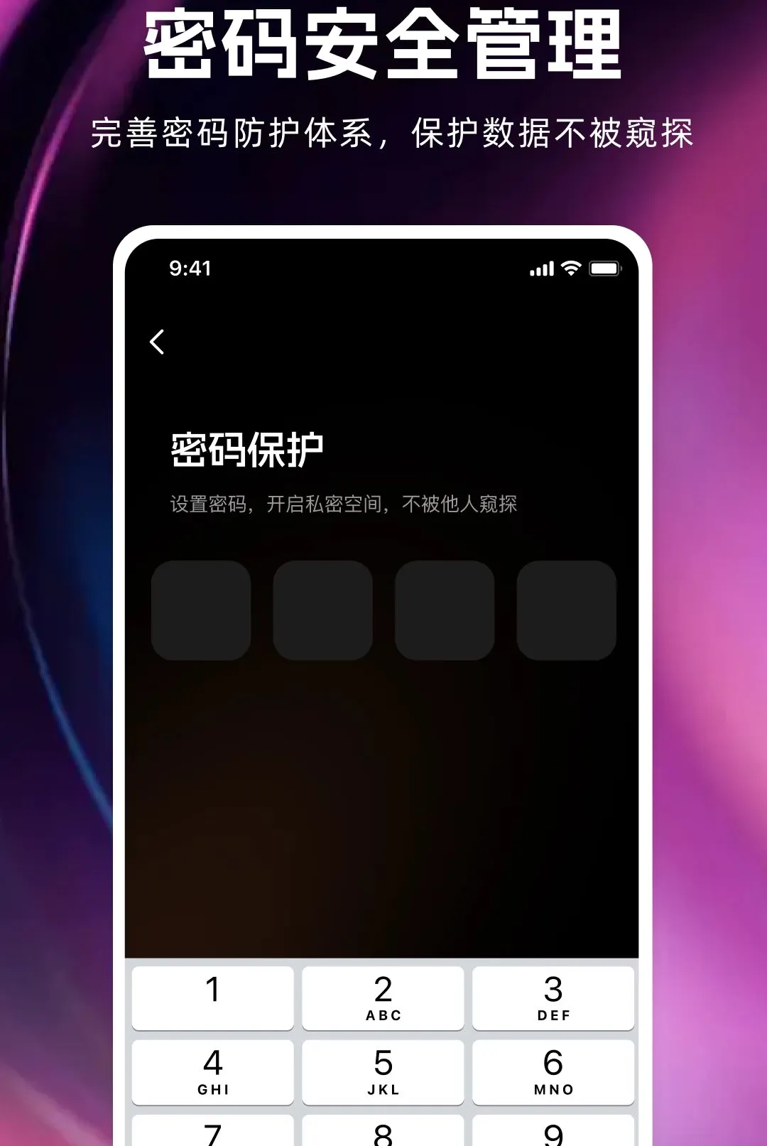 ˽��˽���޺۲����������ֻ���v1.0.0 �ֻ����ͼ