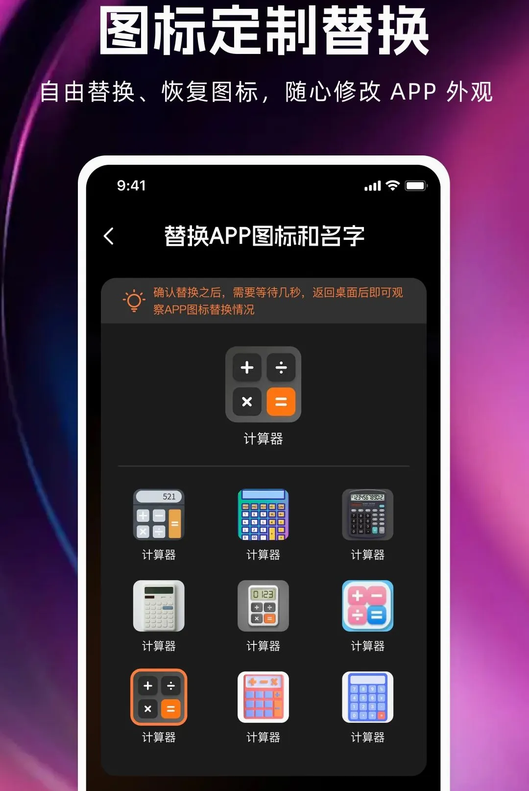 ˽��˽���޺۲����������ֻ���v1.0.0 �ֻ����ͼ