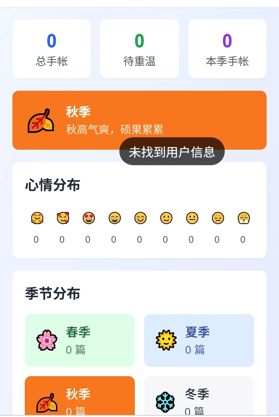 ��;���ǵ�����׿���ֻ���v1.0.0 ��׿���ͼ