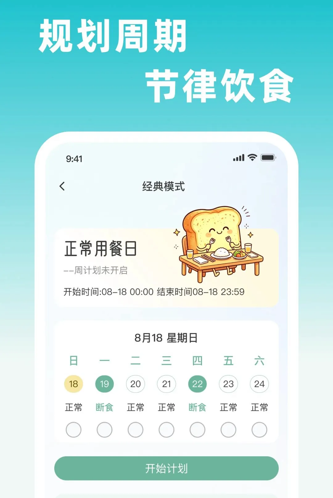 �������ʳ2026�ٷ����°汾v1.0.0 ��׿���ͼ