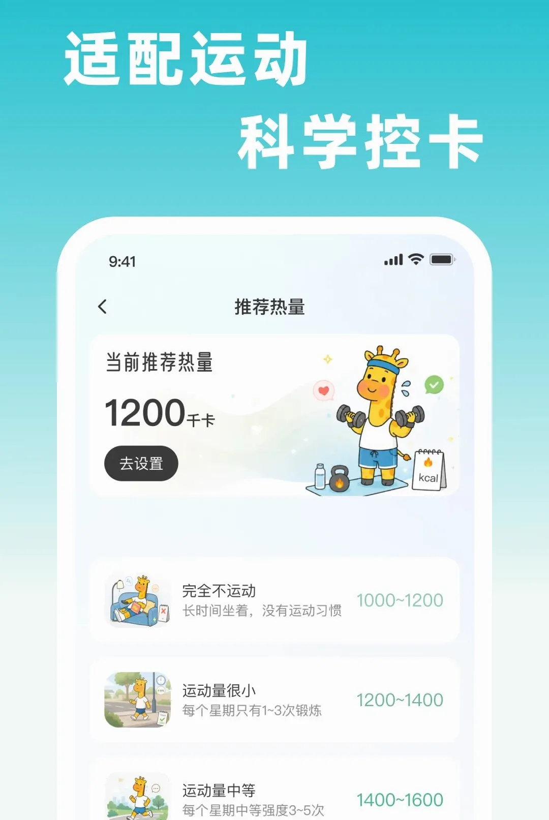�������ʳ2026�ٷ����°汾v1.0.0 ��׿���ͼ
