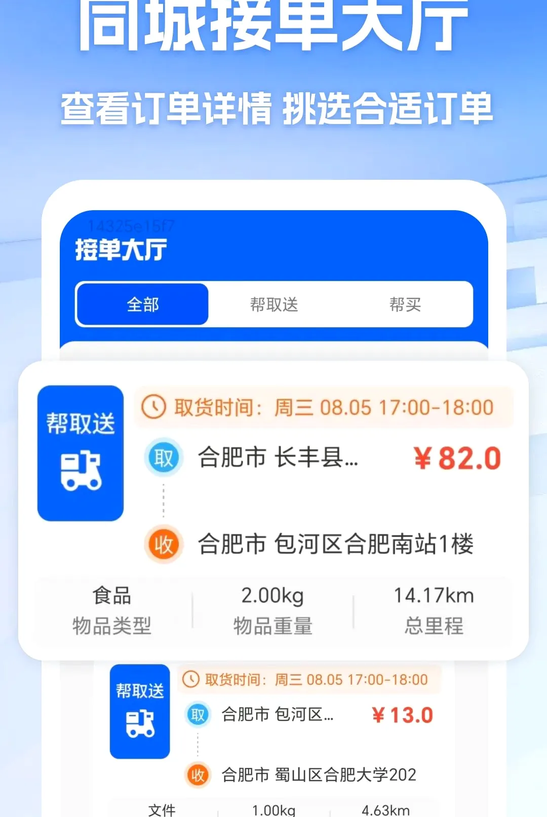 �ڰ�����ͬ������v1.0 ��Ѱ��ͼ