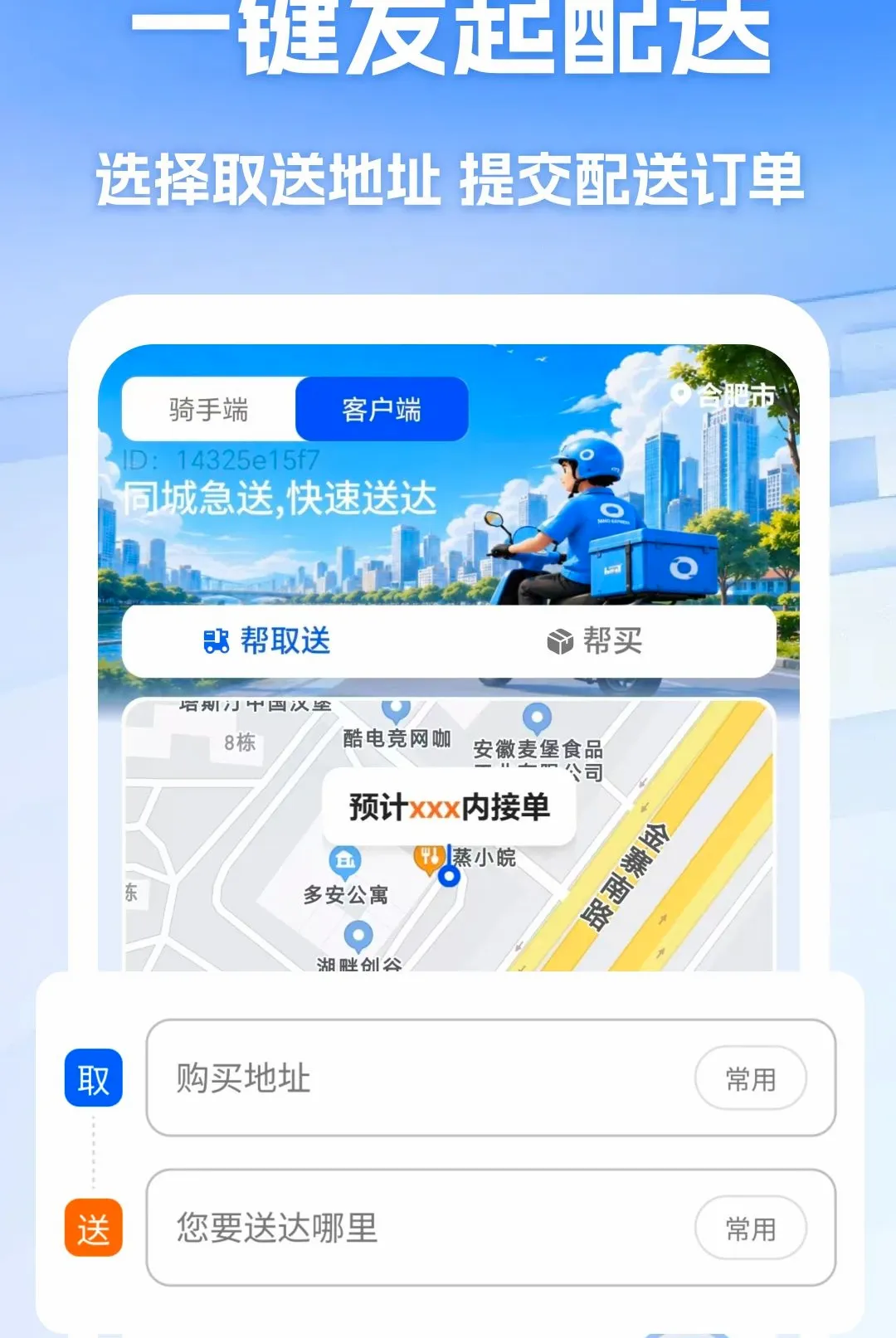�ڰ�����ͬ������v1.0 ��Ѱ��ͼ