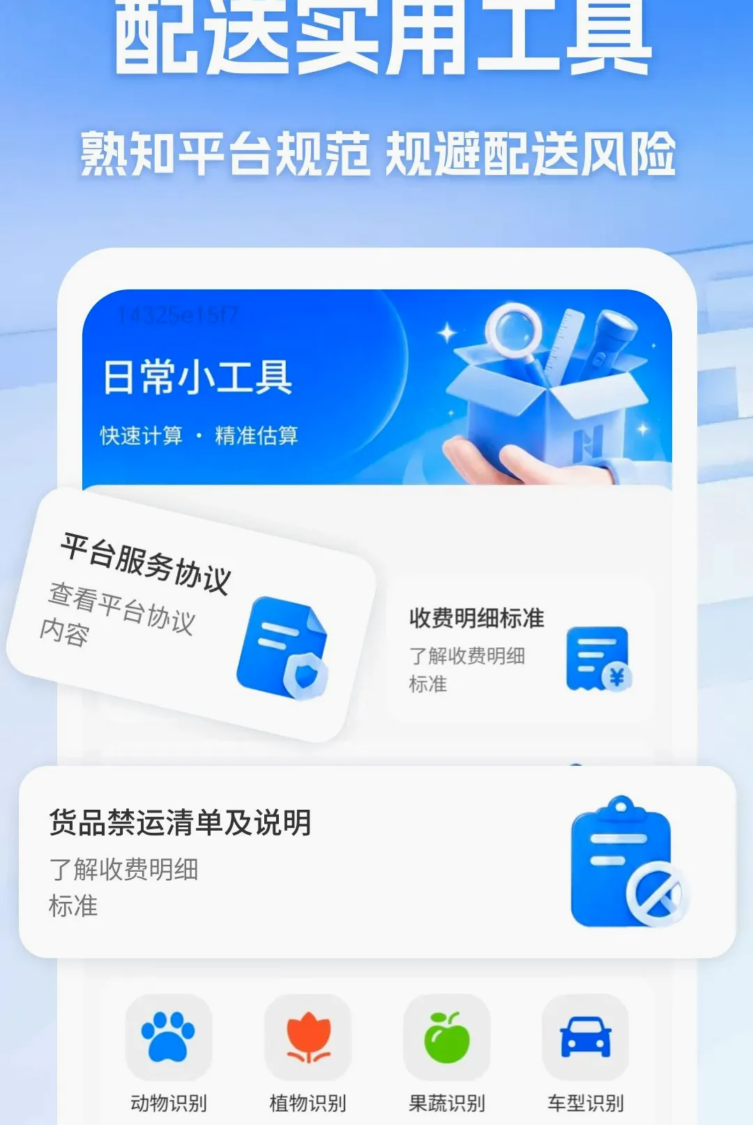 �ڰ�����ͬ������v1.0 ��Ѱ��ͼ