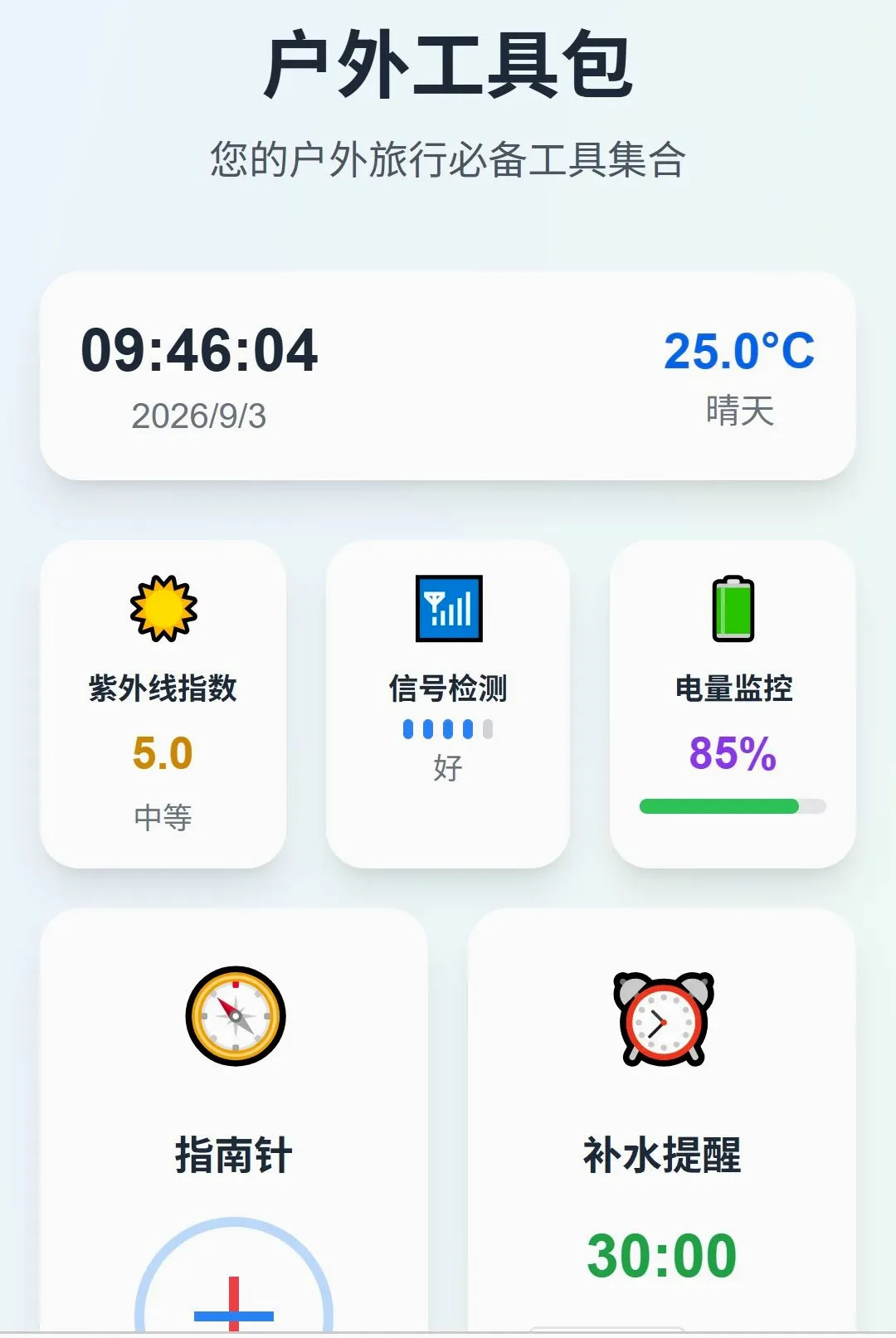 �������ܵ�����ͼv1.0.0 ��Ѱ��ͼ