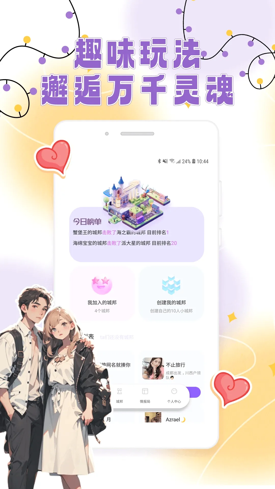 ����v1.0.6 �ֻ����ͼ