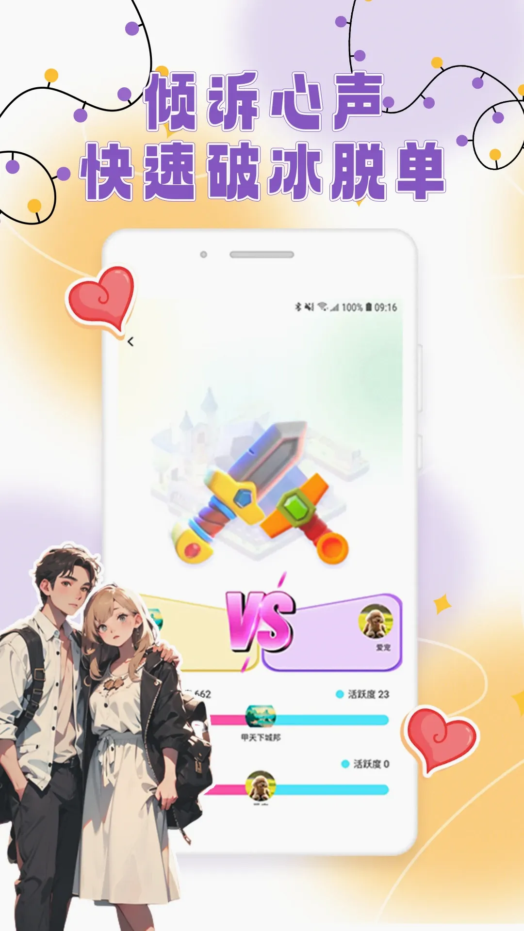 ����v1.0.6 �ֻ����ͼ
