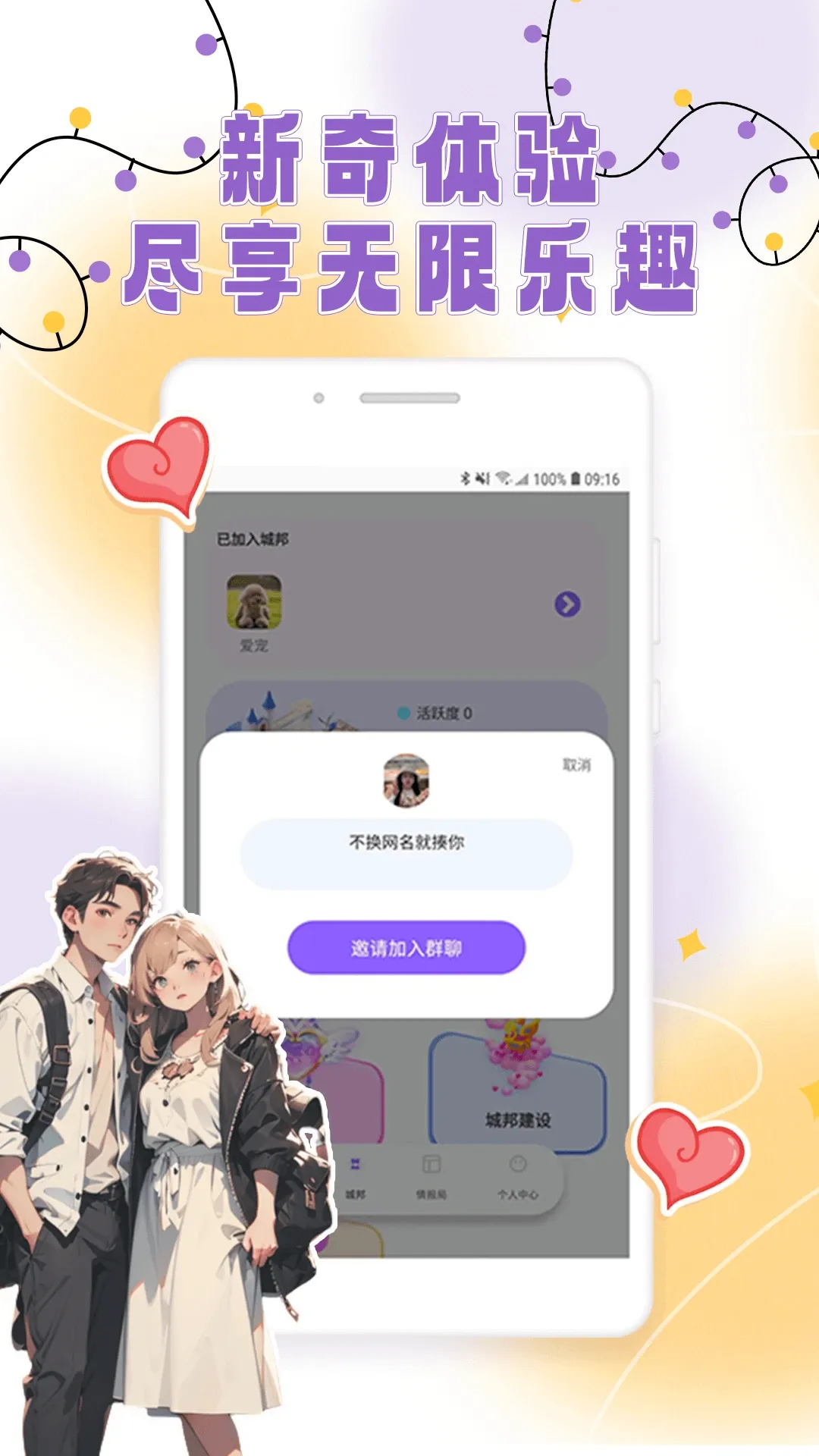 ����v1.0.6 �ֻ����ͼ