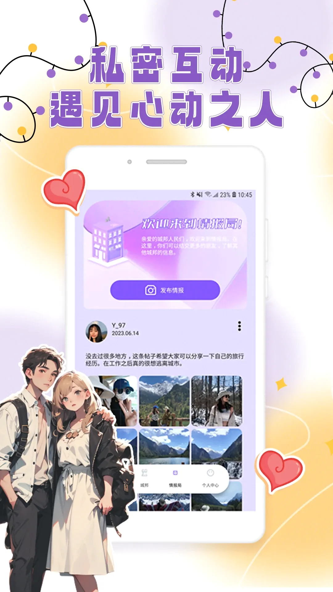 ����v1.0.6 �ֻ����ͼ
