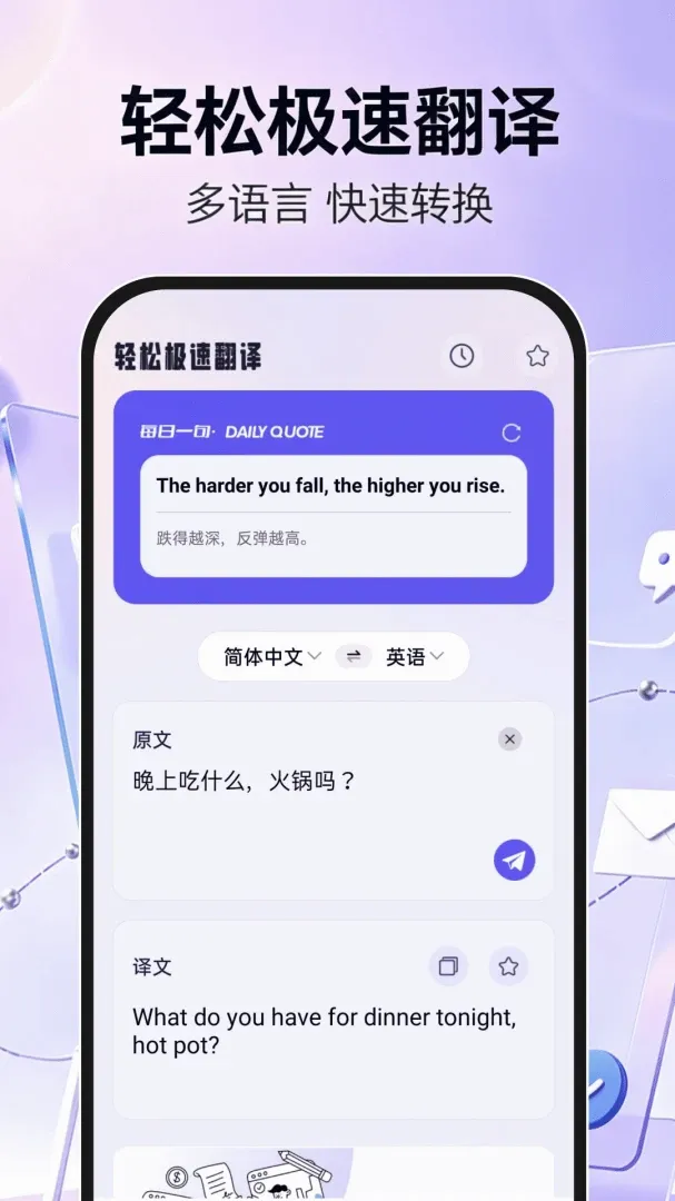 手机邮箱信箱注册最新手机版 手机邮箱信箱注册最新手机版