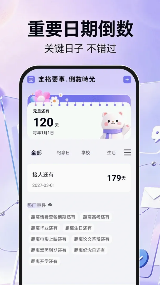 手机邮箱信箱注册最新手机版 手机邮箱信箱注册最新手机版