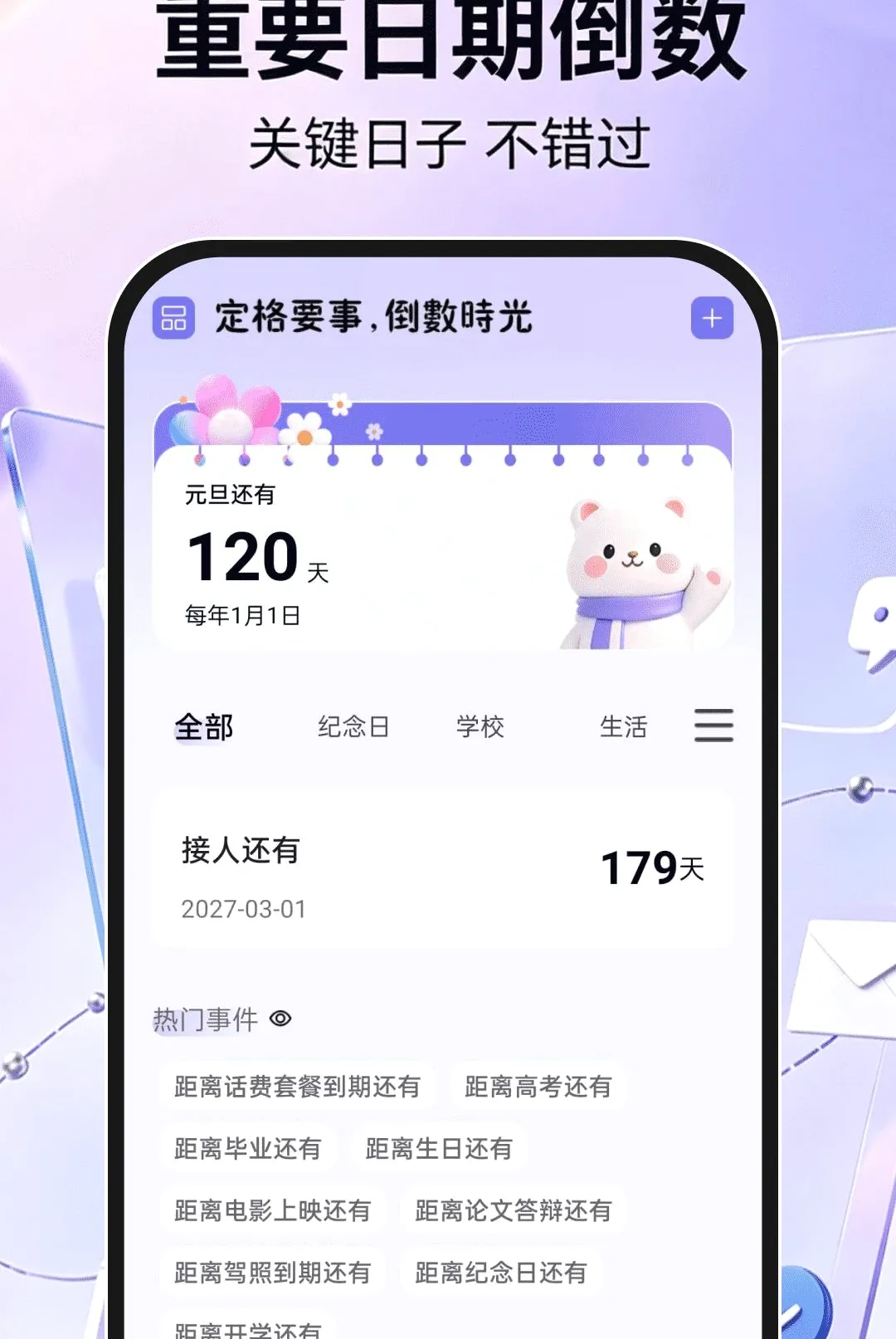 �ֻ���������ע�������ֻ���v1.0.1 �ֻ����ͼ