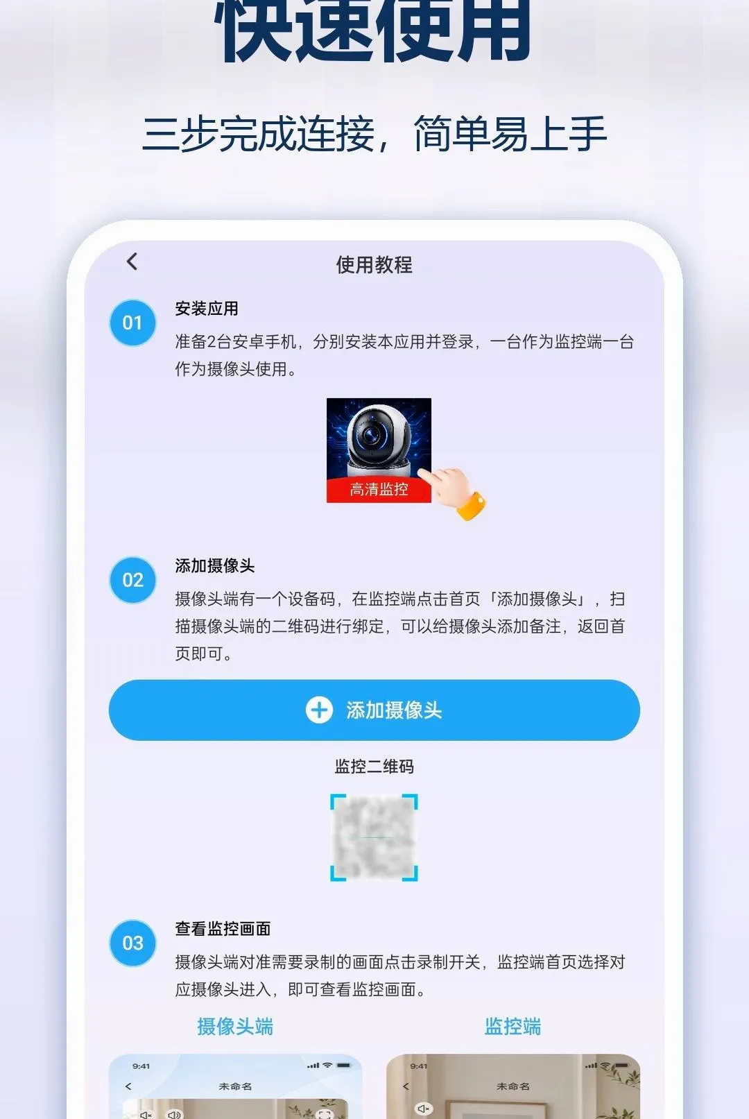 �ֻ�ʵʱ��Ѽ������v1.0.0 �ֻ����ͼ