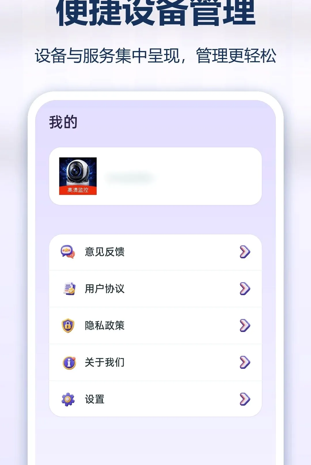 �ֻ�ʵʱ��Ѽ������v1.0.0 �ֻ����ͼ