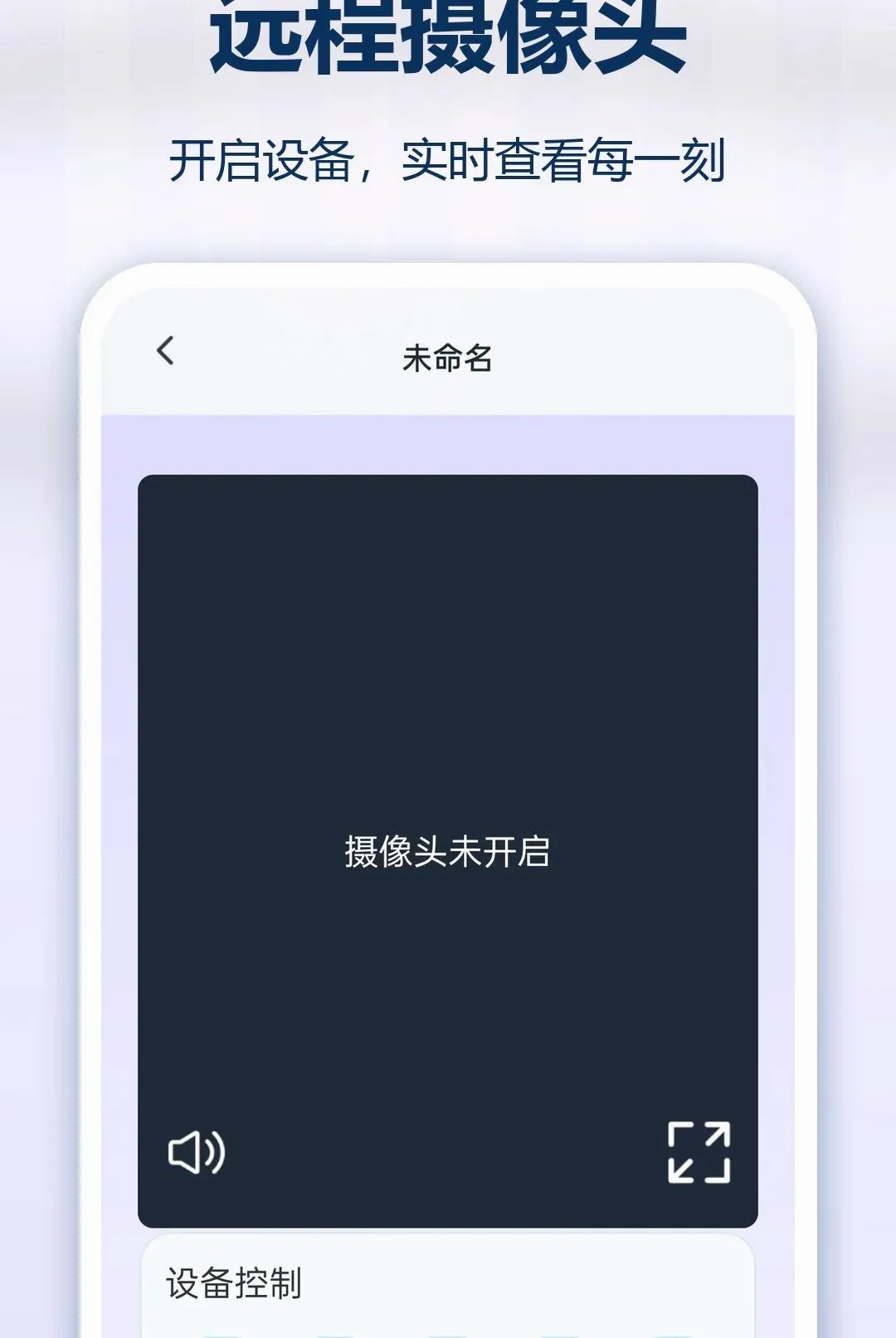 �ֻ�ʵʱ��Ѽ������v1.0.0 �ֻ����ͼ