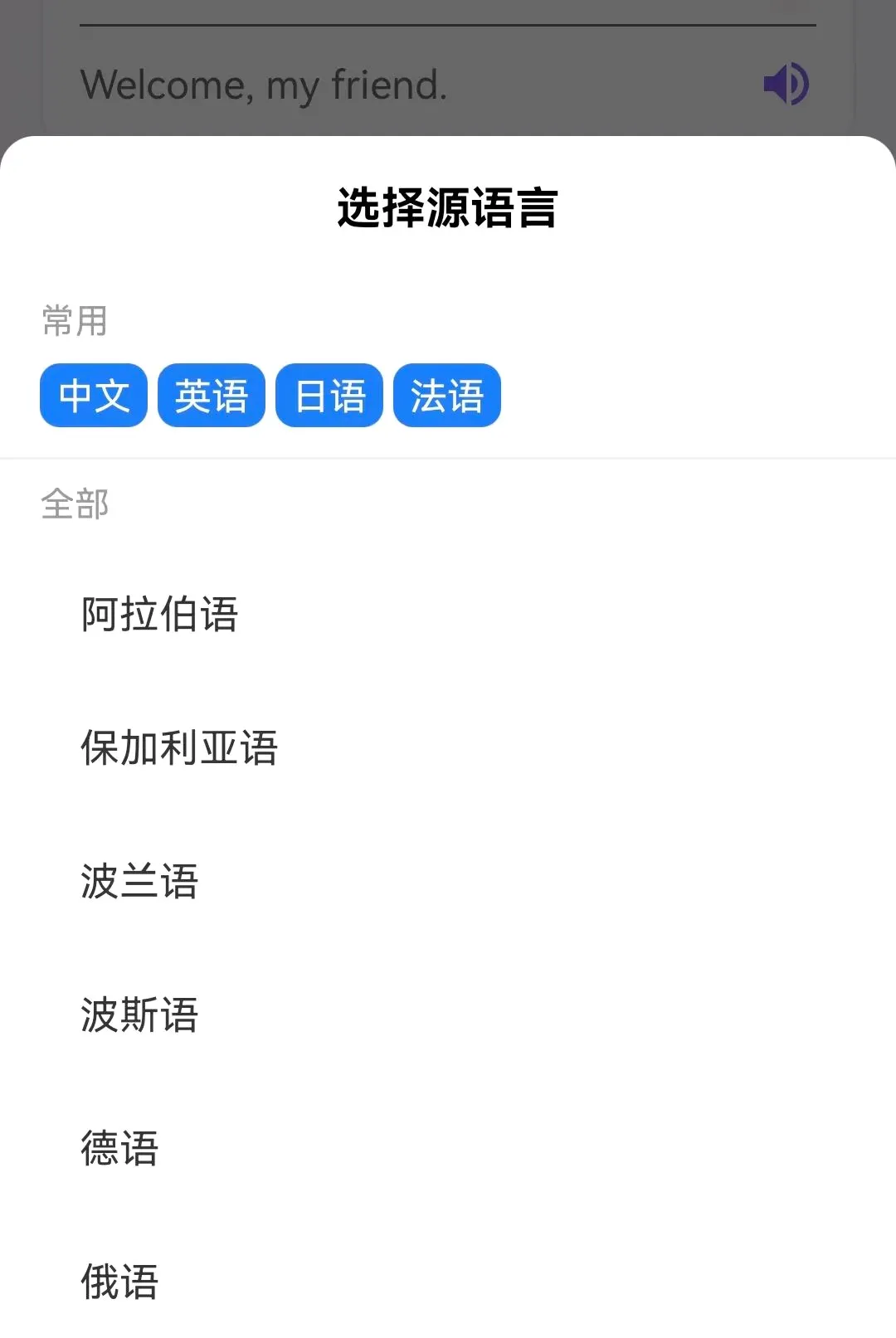 ���̷�����2026���°汾v1.0.0.3 ��׿���ͼ