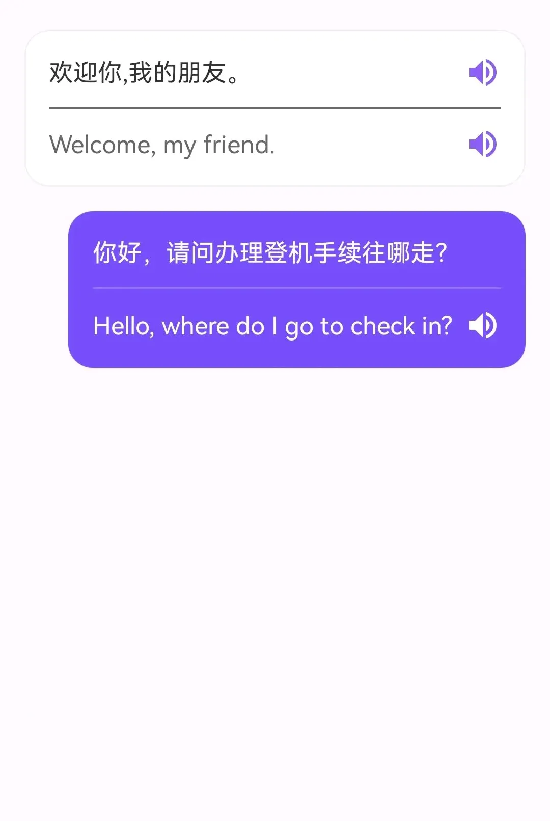 ���̷�����2026���°汾v1.0.0.3 ��׿���ͼ