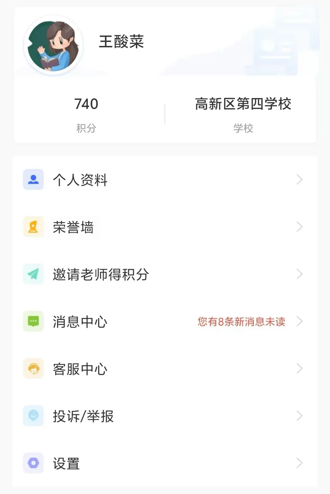������ڳ�����ʦv2.4.3 ��Ѱ��ͼ