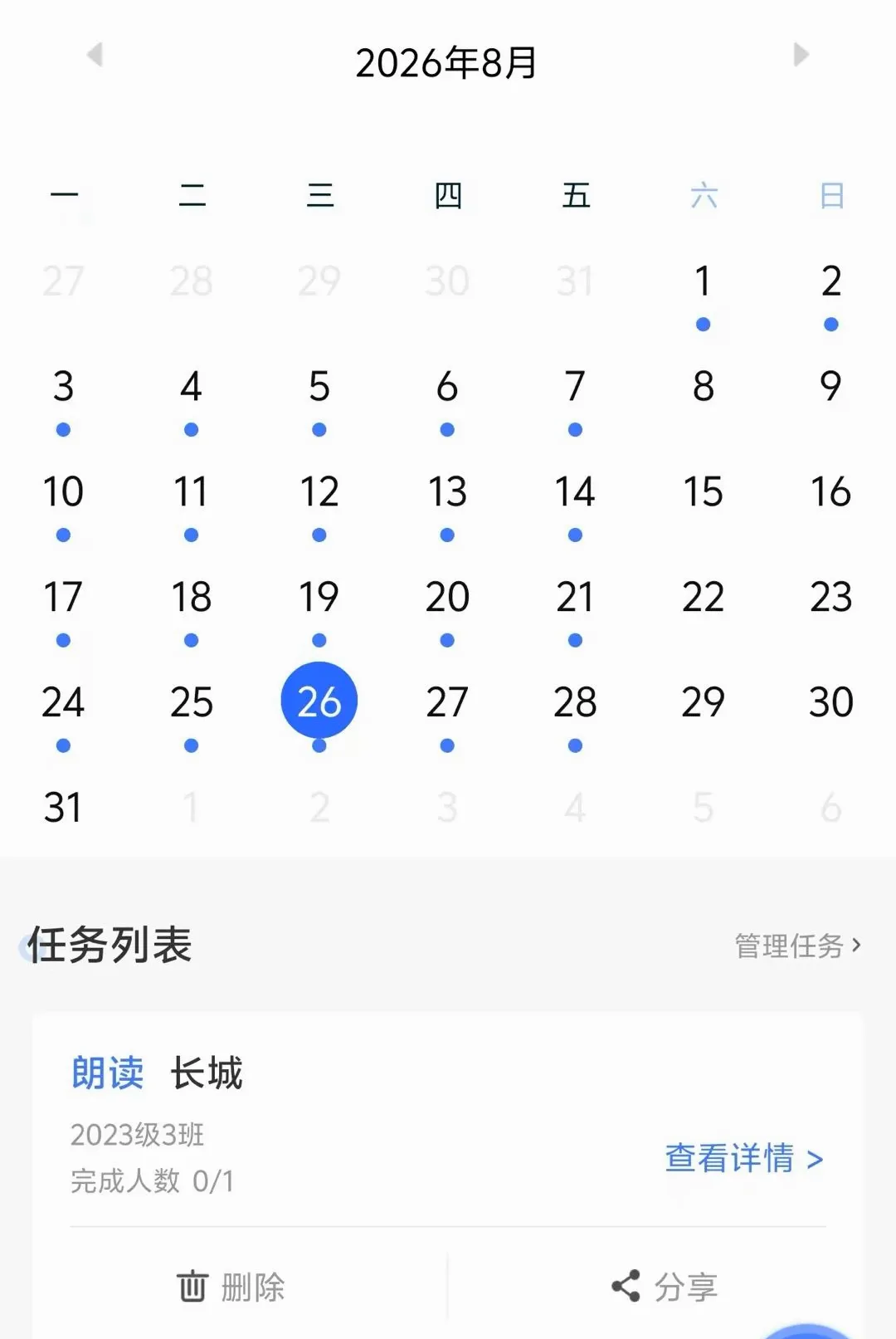 ������ڳ�����ʦv2.4.3 ��Ѱ��ͼ