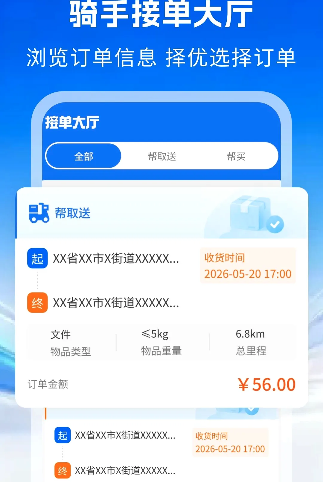 ͬ����������ר������v1.0 ��Ѱ��ͼ