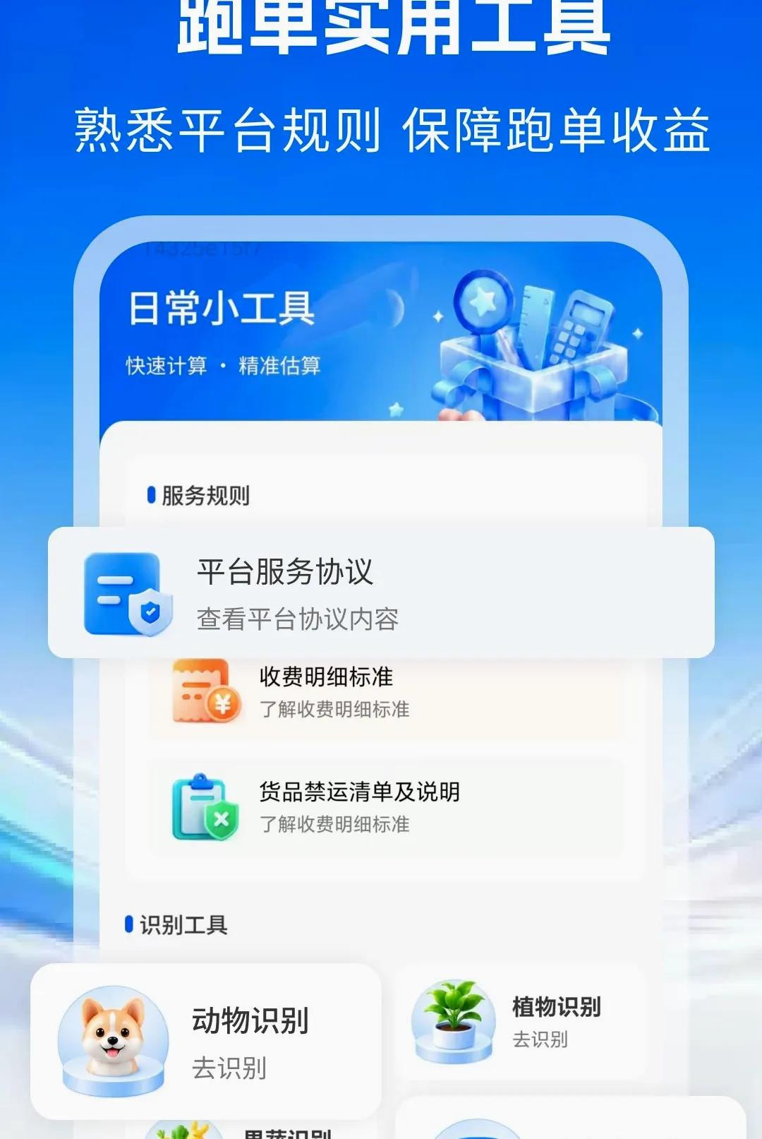 ͬ����������ר������v1.0 ��Ѱ��ͼ
