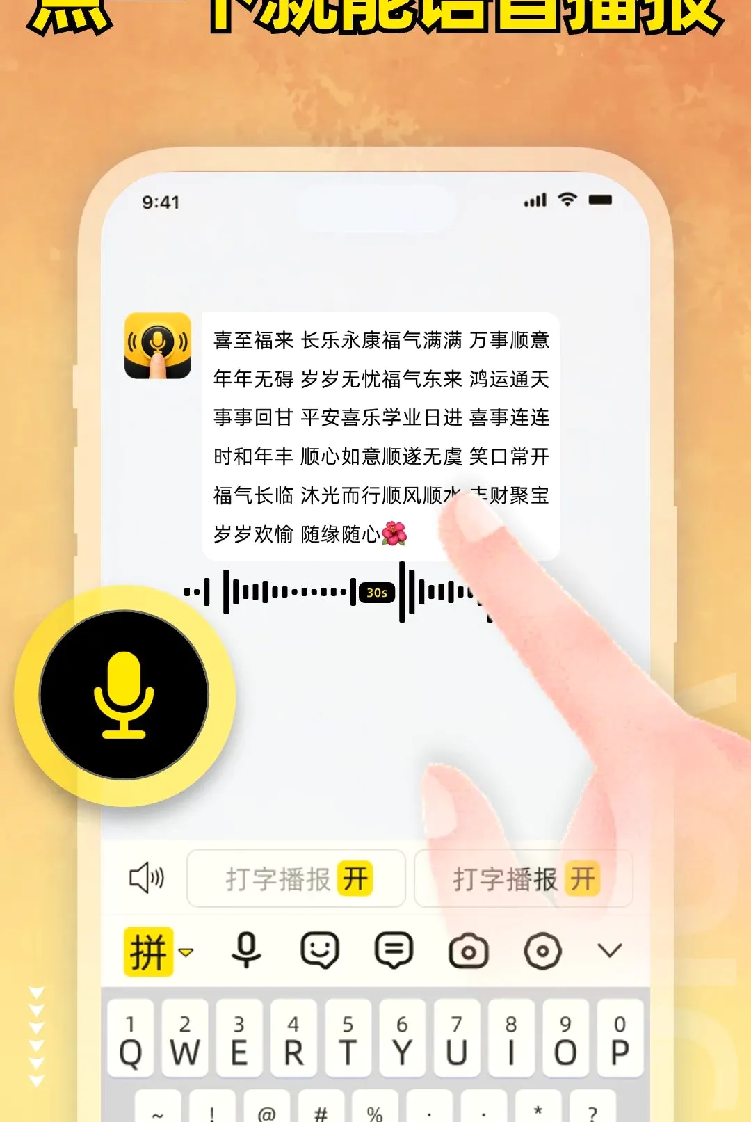 С���ȼ���v1.0.1 ��Ѱ��ͼ
