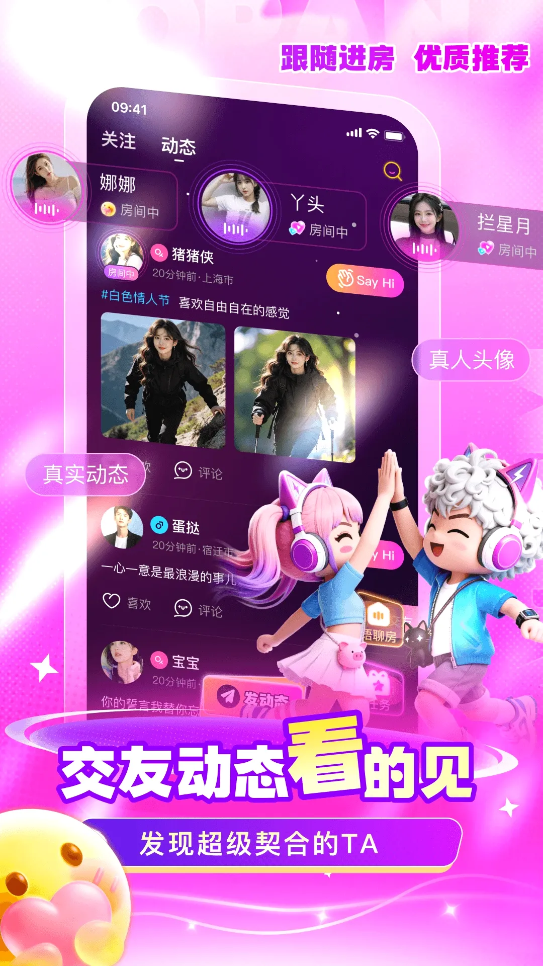 嘟嘟 嘟嘟