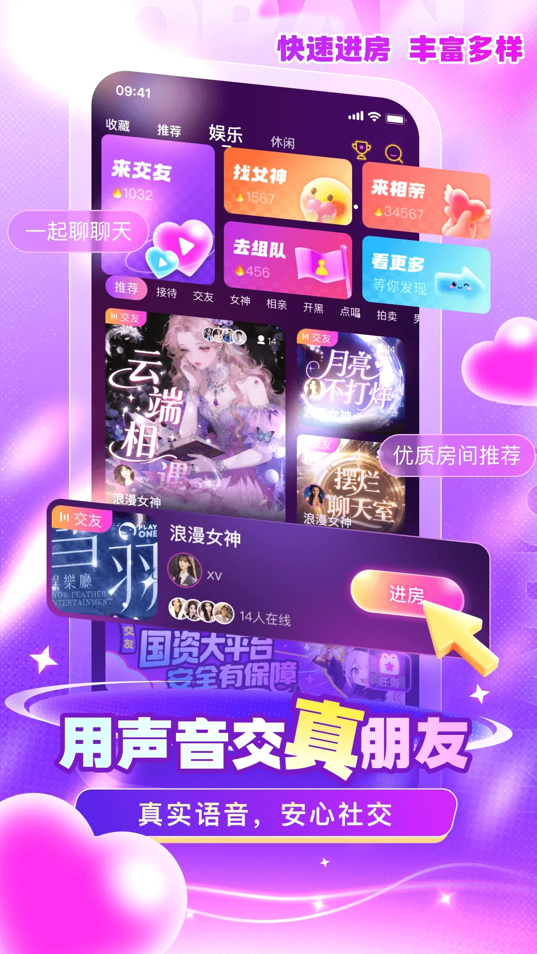 嘟嘟 嘟嘟
