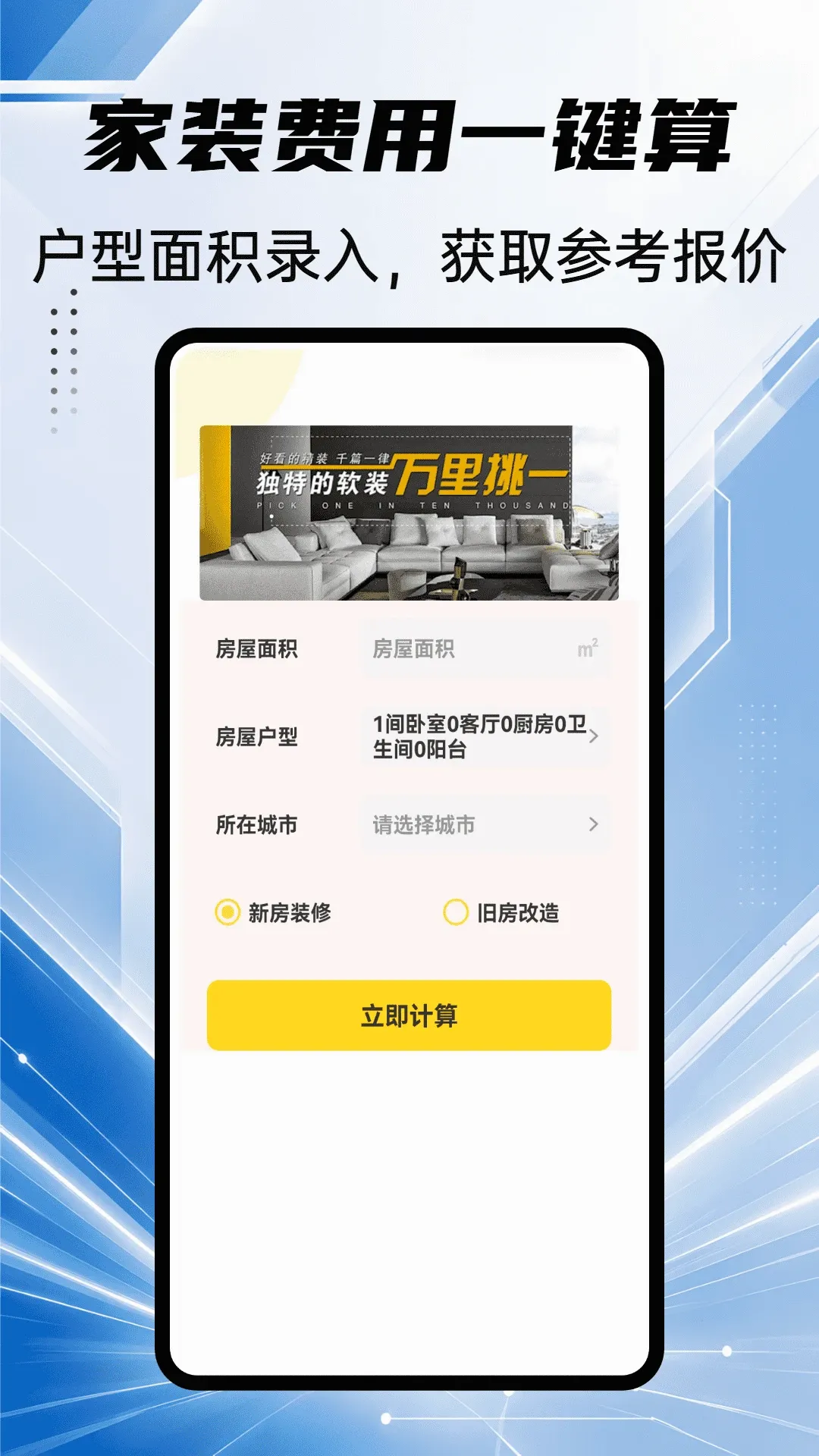 迷住hood软件 迷住hood软件