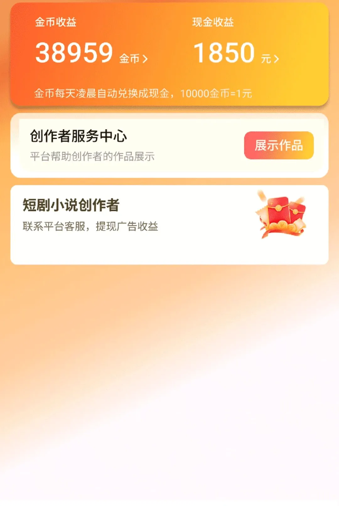 �߼�APPv1.0.3 ��Ѱ��ͼ