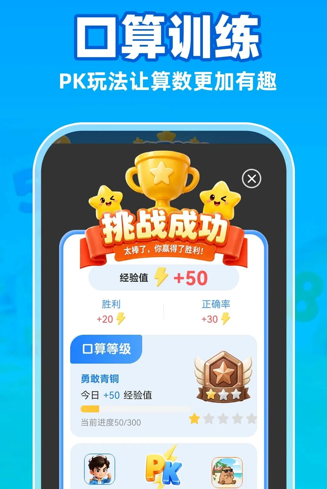 С�����������APPv1.0.1 �ֻ����ͼ