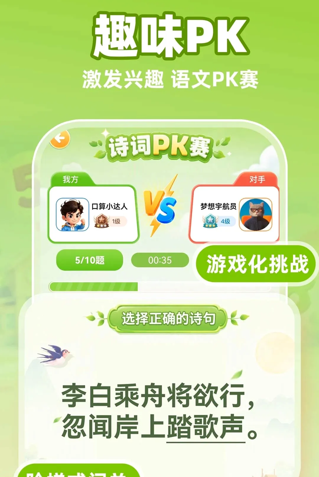 С�����������APPv1.0.1 �ֻ����ͼ