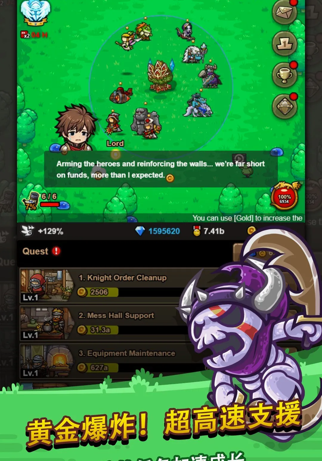 �޾��ı߽�2 ����RPG Ӣ���ٻ�v1.14.3 ��׿���ͼ