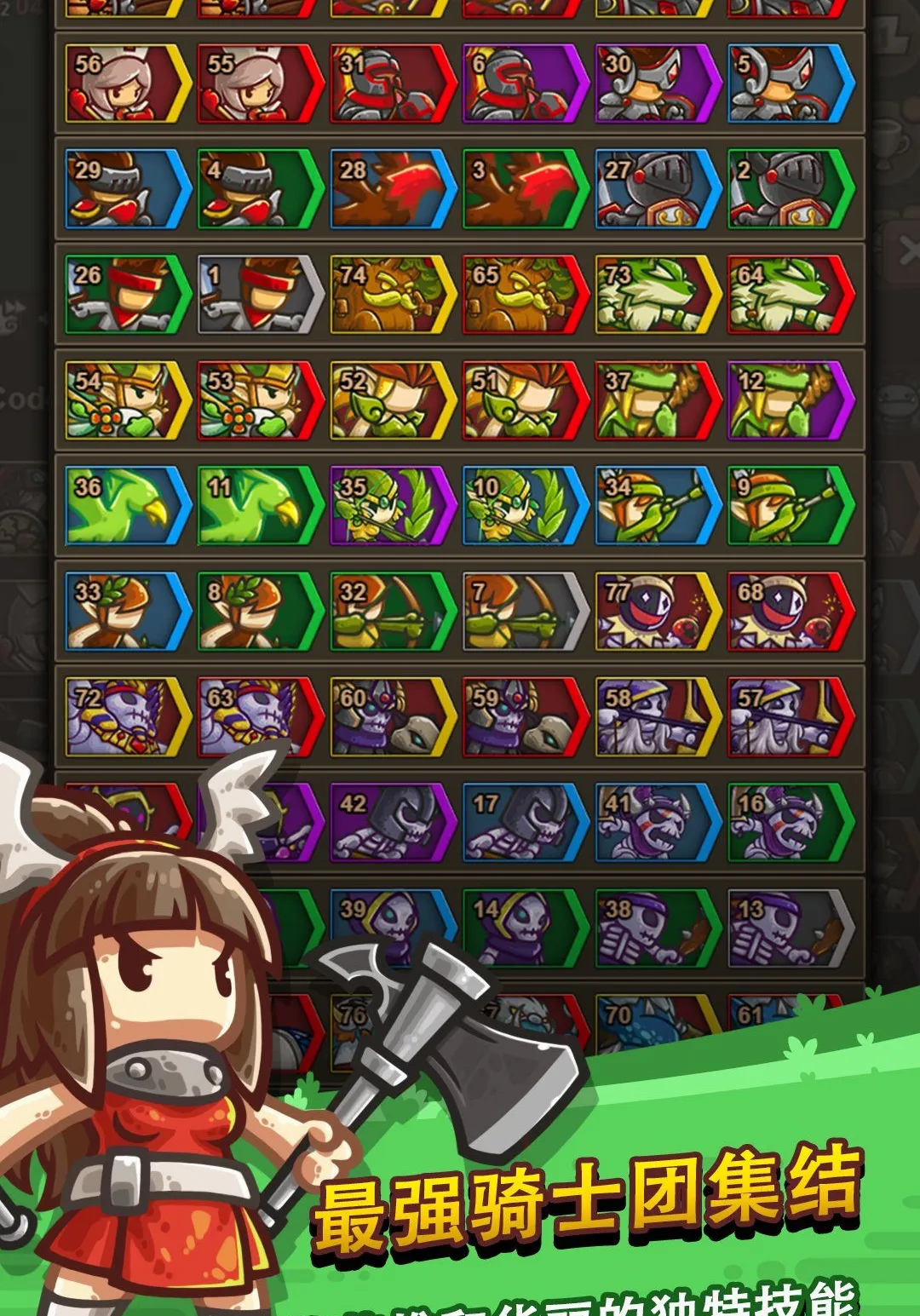 �޾��ı߽�2 ����RPG Ӣ���ٻ�v1.14.3 ��׿���ͼ