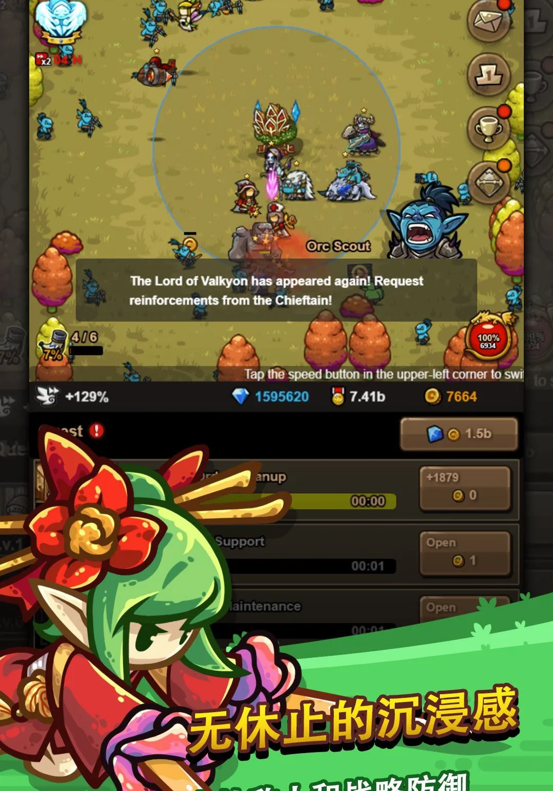 �޾��ı߽�2 ����RPG Ӣ���ٻ�v1.14.3 ��׿���ͼ