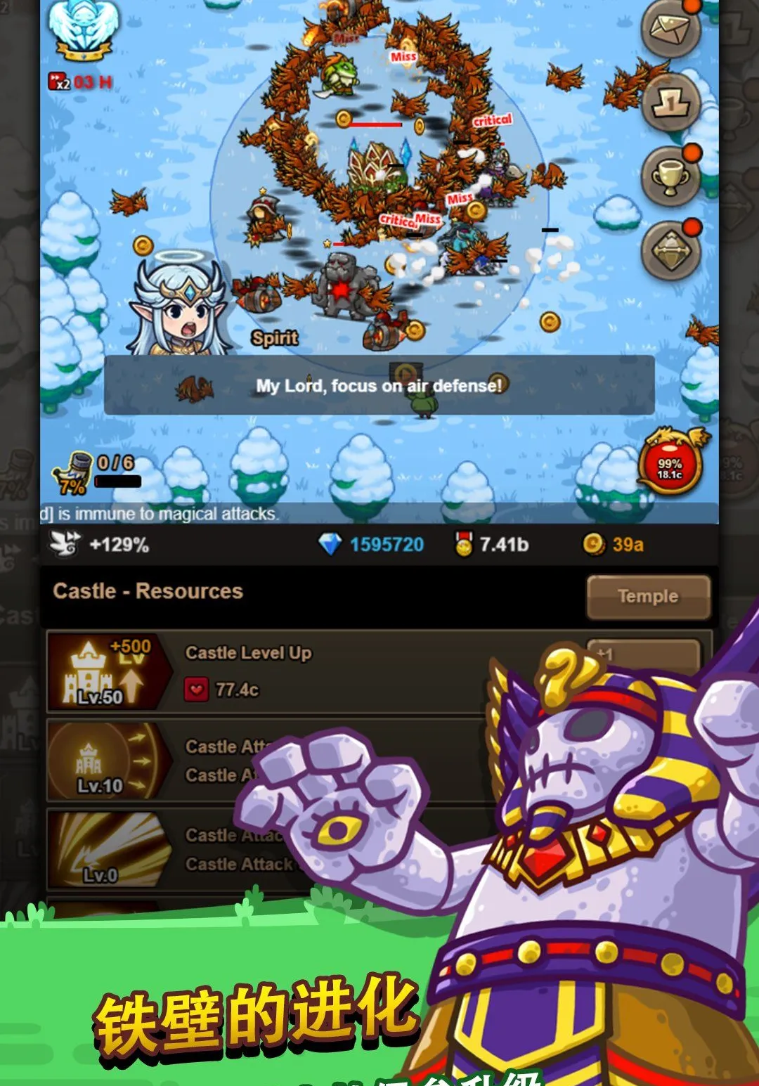 �޾��ı߽�2 ����RPG Ӣ���ٻ�v1.14.3 ��׿���ͼ