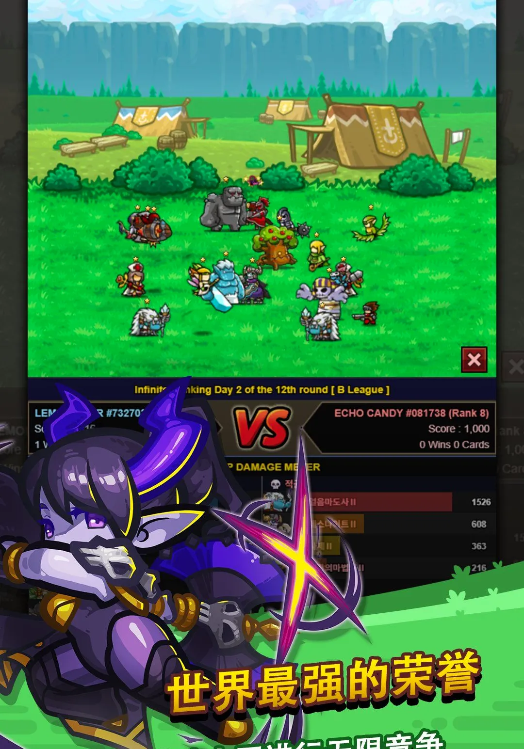 无尽的边界2 放置RPG 英雄召唤 无尽的边界2 放置RPG 英雄召唤