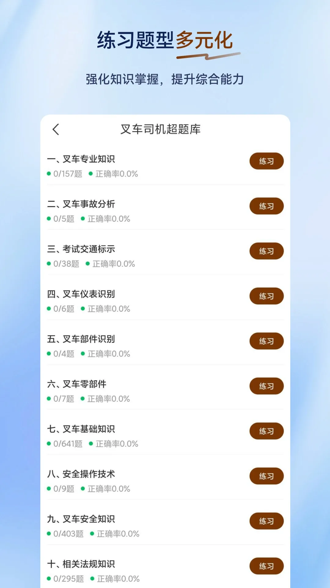 �泵˾�������v2.0.0.12 ��Ѱ��ͼ