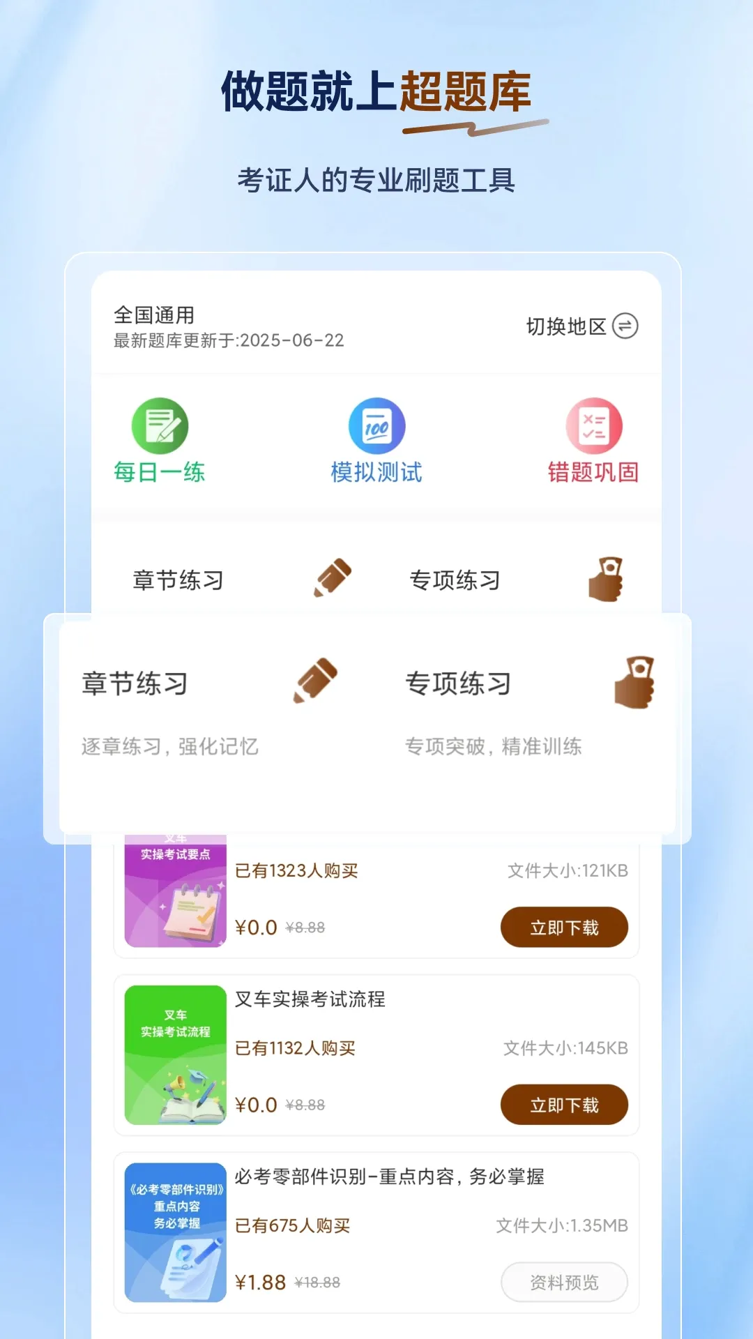 �泵˾�������v2.0.0.12 ��Ѱ��ͼ