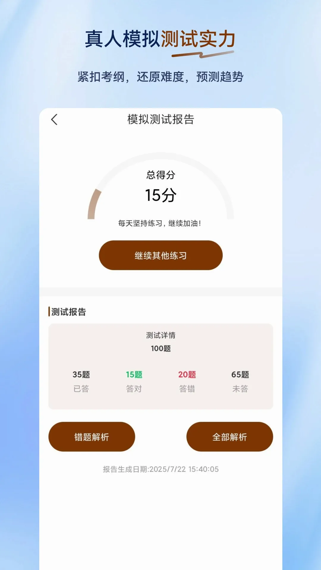 �泵˾�������v2.0.0.12 ��Ѱ��ͼ