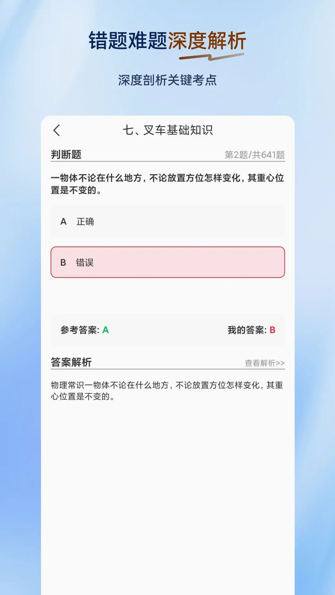 �泵˾�������v2.0.0.12 ��Ѱ��ͼ