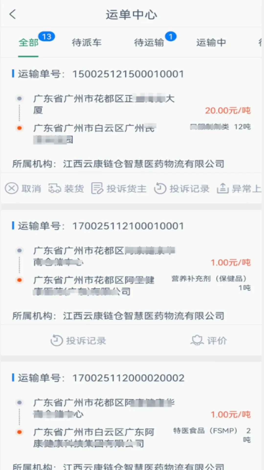 �ƿ�����˾����2026�ٷ����°汾v1.4.9 �ֻ����ͼ