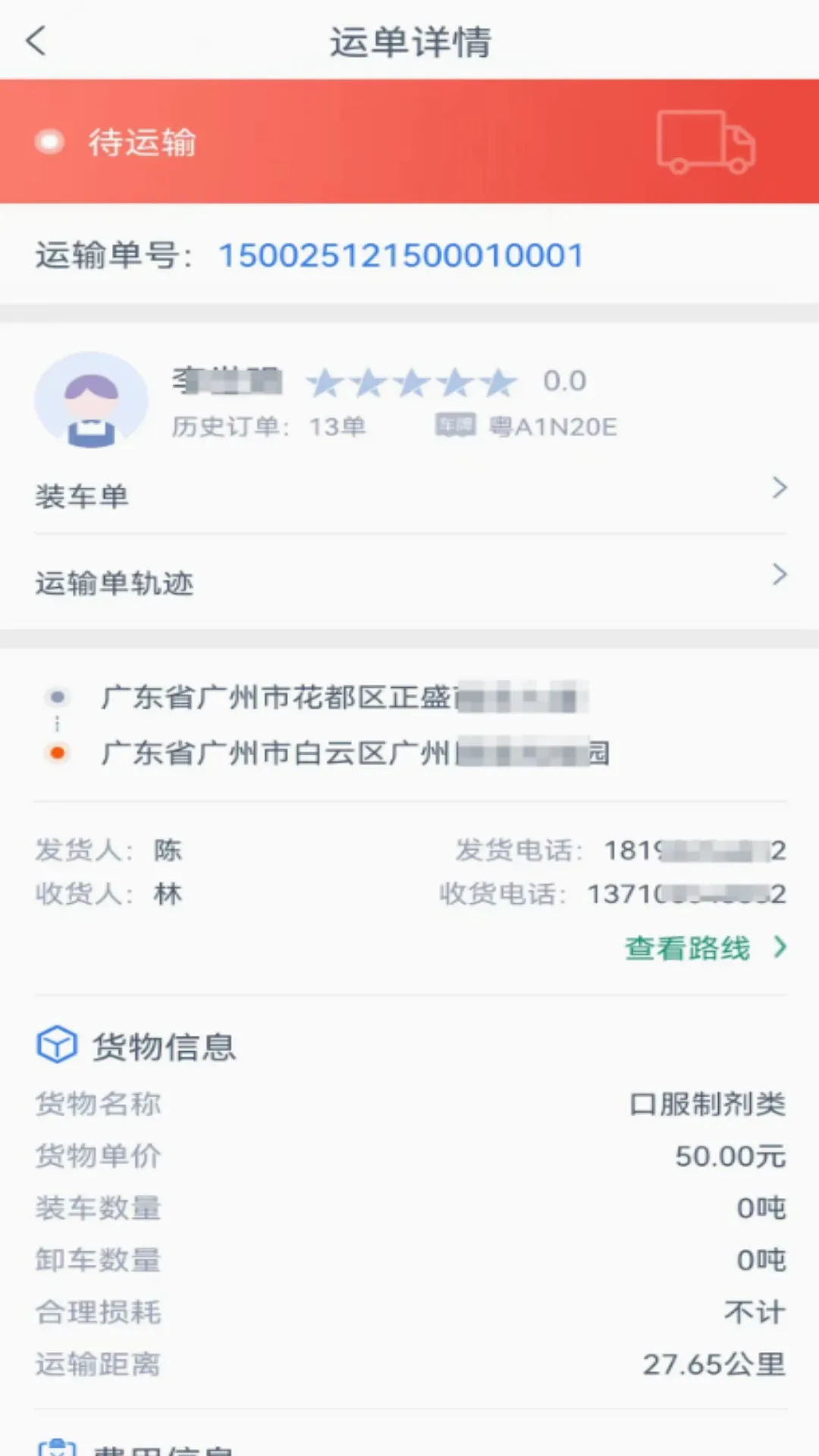 �ƿ�����˾����2026�ٷ����°汾v1.4.9 �ֻ����ͼ