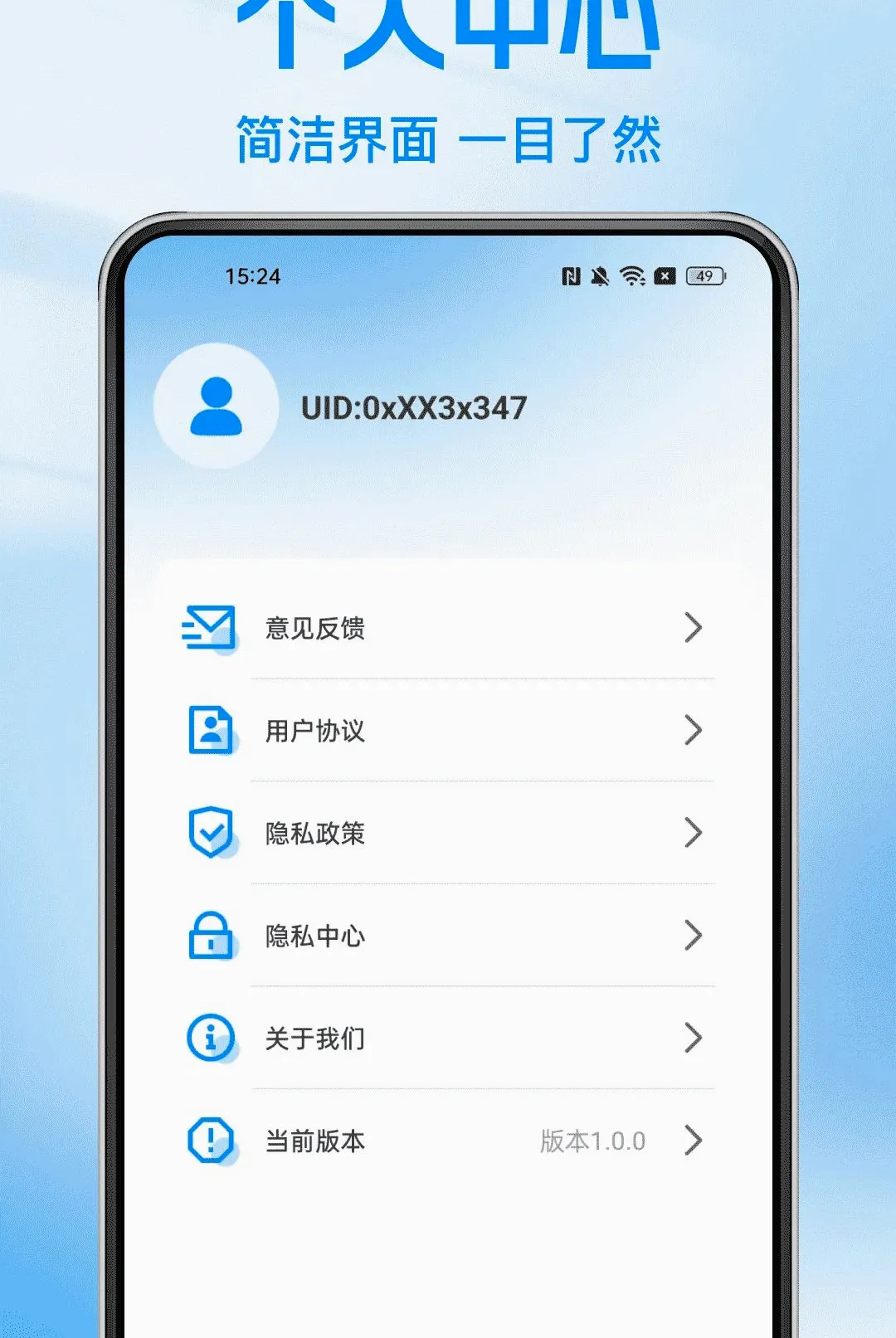 ����Ʊ���ѯ���������ֻ���v1.0.0 ��׿���ͼ