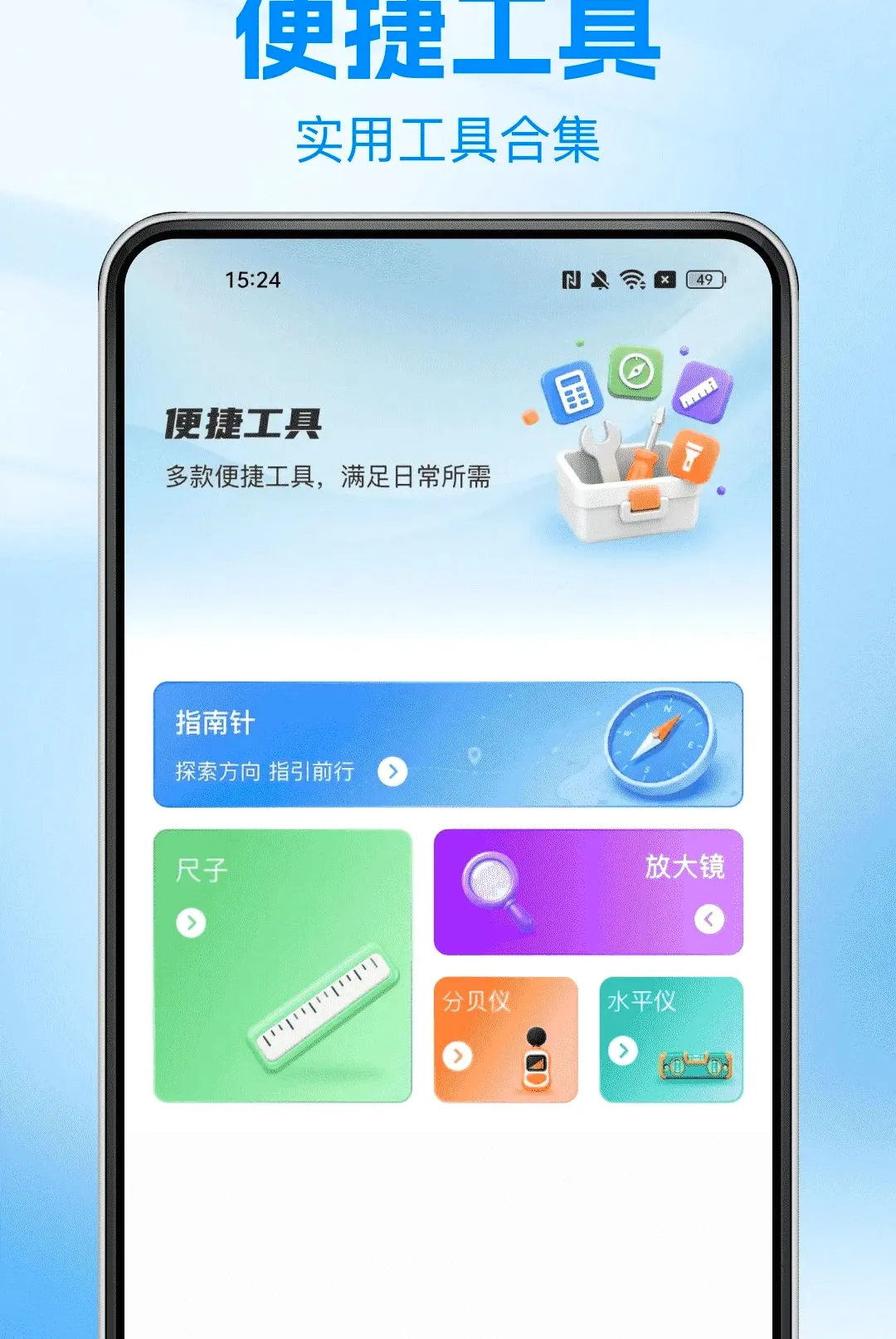 ����Ʊ���ѯ���������ֻ���v1.0.0 ��׿���ͼ