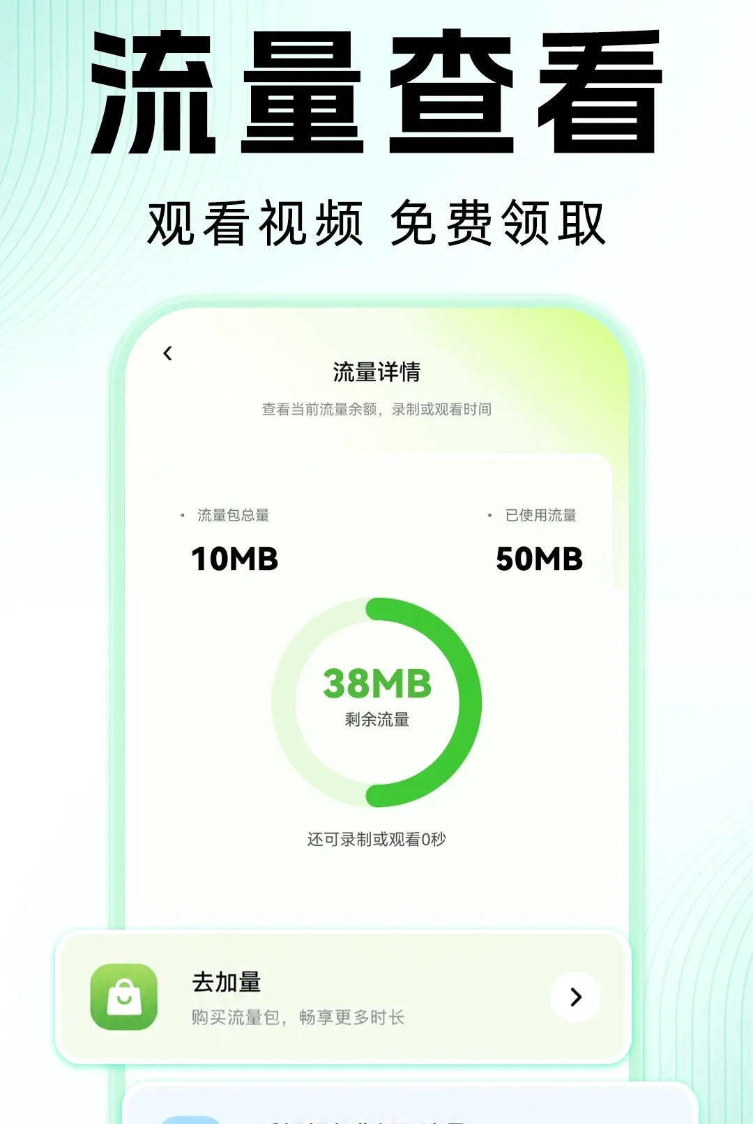 �ƶ��ֻ�Զ�̼�ؿ���v1.0.0 ��Ѱ��ͼ