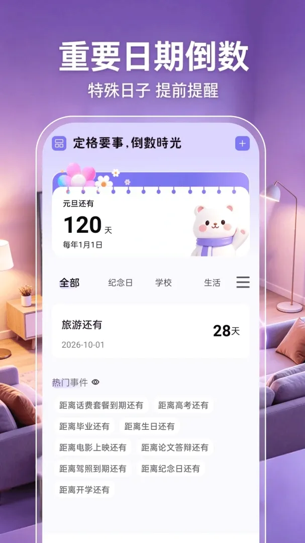 手机投屏电视超清 手机投屏电视超清